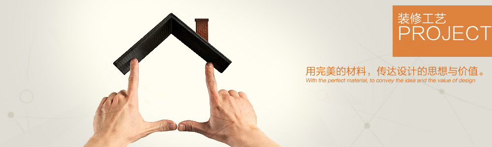 水電標(biāo)準(zhǔn)施工圖解-施工圖解-新余裝修公司推薦-秦風(fēng)裝飾，口碑好靠譜-新余裝修公司哪家好，新余裝修公司哪家靠譜，秦風(fēng)裝修公司