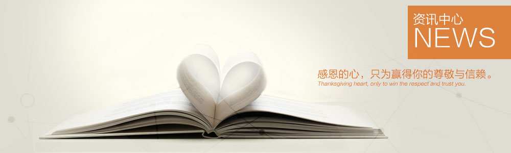 資訊中心-新余裝修公司推薦-秦風(fēng)裝飾，口碑好靠譜-新余裝修公司哪家好，新余裝修公司哪家靠譜，秦風(fēng)裝修公司