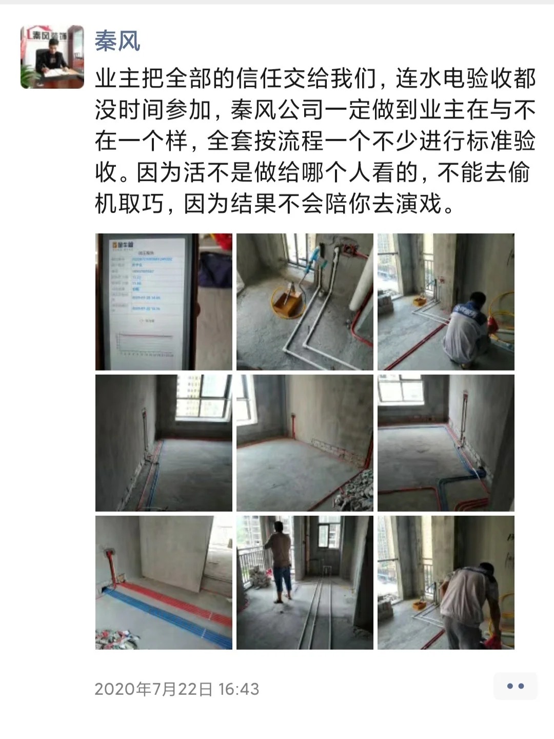 裝修100平左右的三房需要多少錢？速看，詳細(xì)的解答版來(lái)啦！