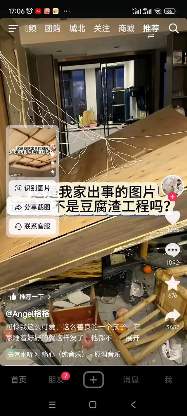 可怕的串串房裝修，家裝人要心懷善念